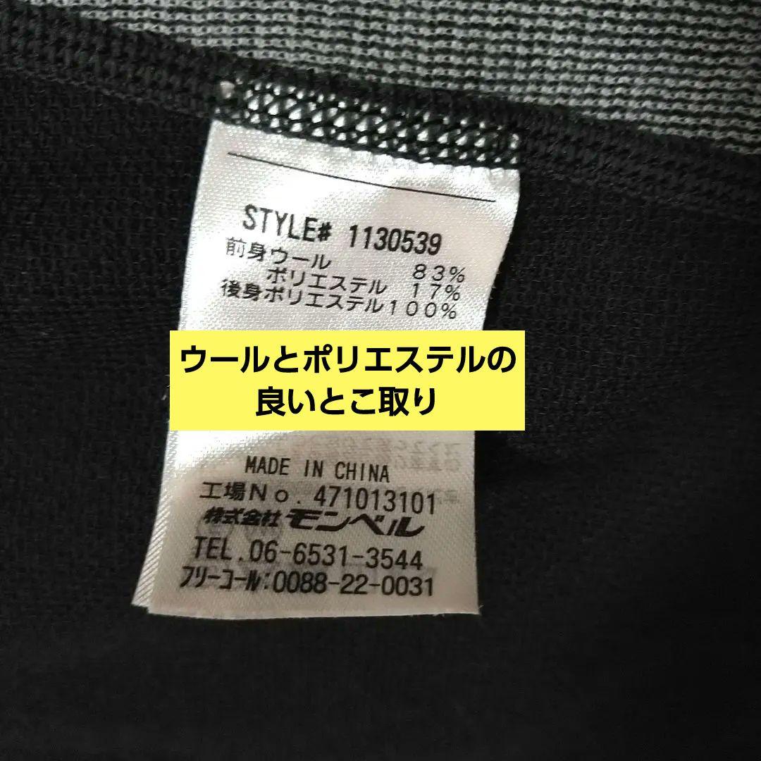 ほぼ新品　モンベル　メリノウールプラス　サイクルジャージ　冬季　中厚手　黒　ＸＬ