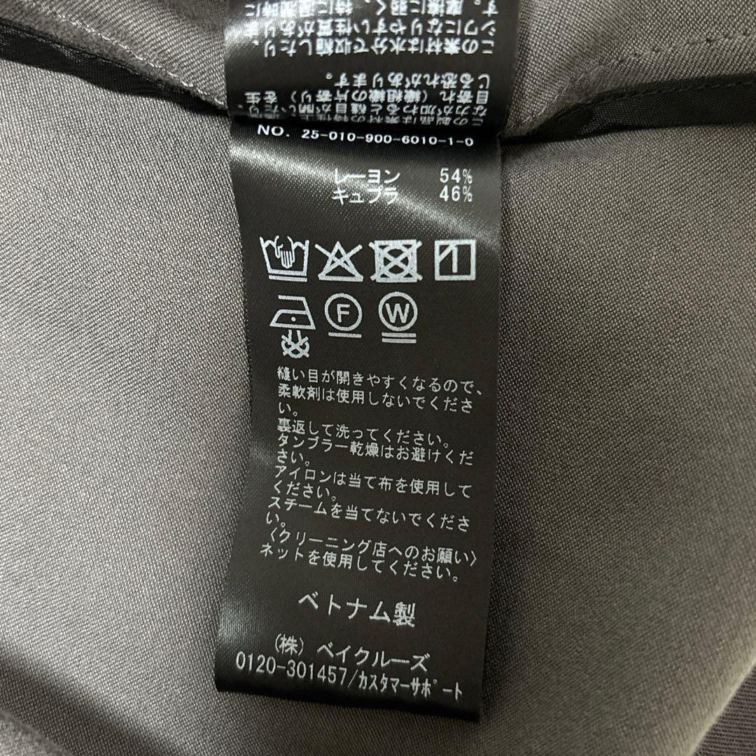【IENA】2025SS ソフトジャケット グレー 36