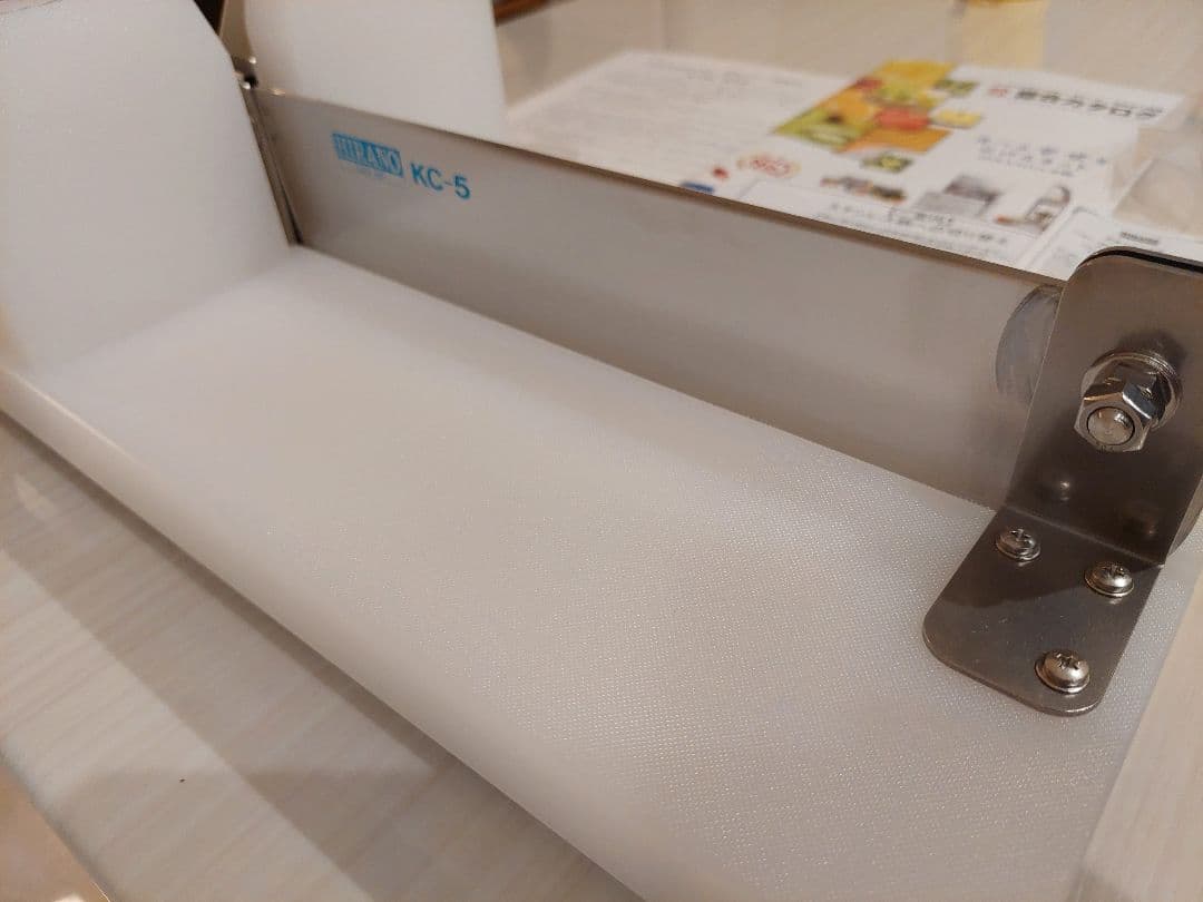 ※キちゃん　平野製作所　かぼちゃカッターKC-5