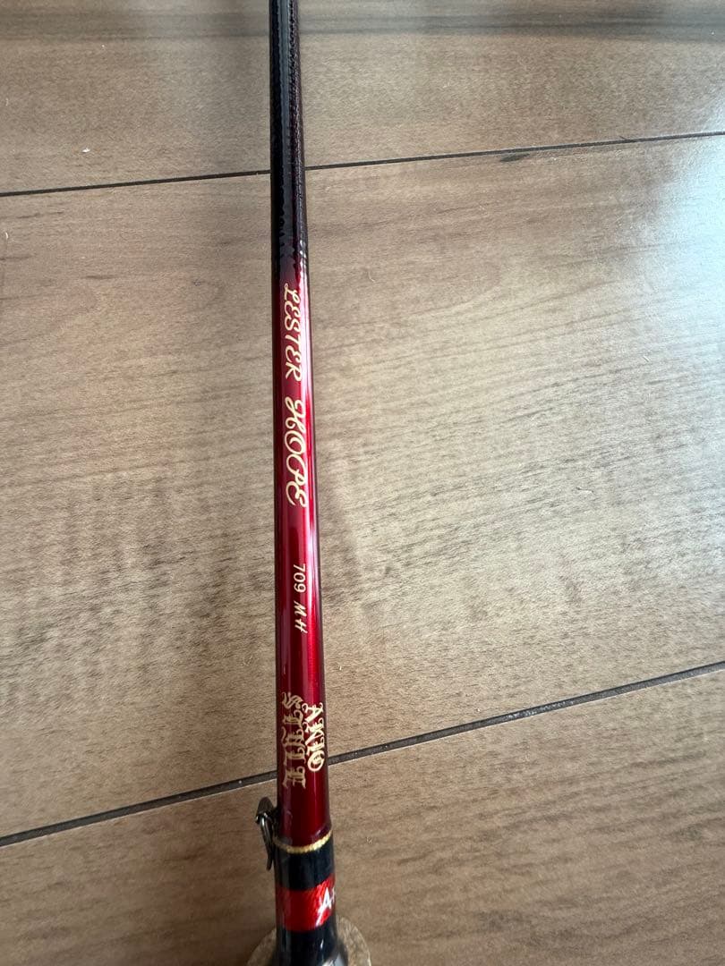 ARES LESTER HOPE レスターホープ709MH 超美品