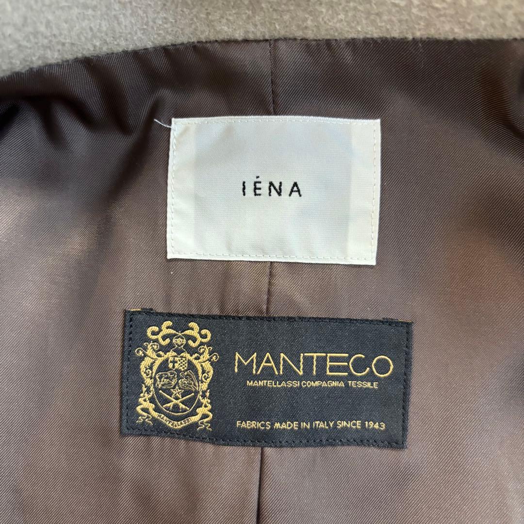 【美品✨】IENA MANTECO チェスターコート ロング モカベージュ S
