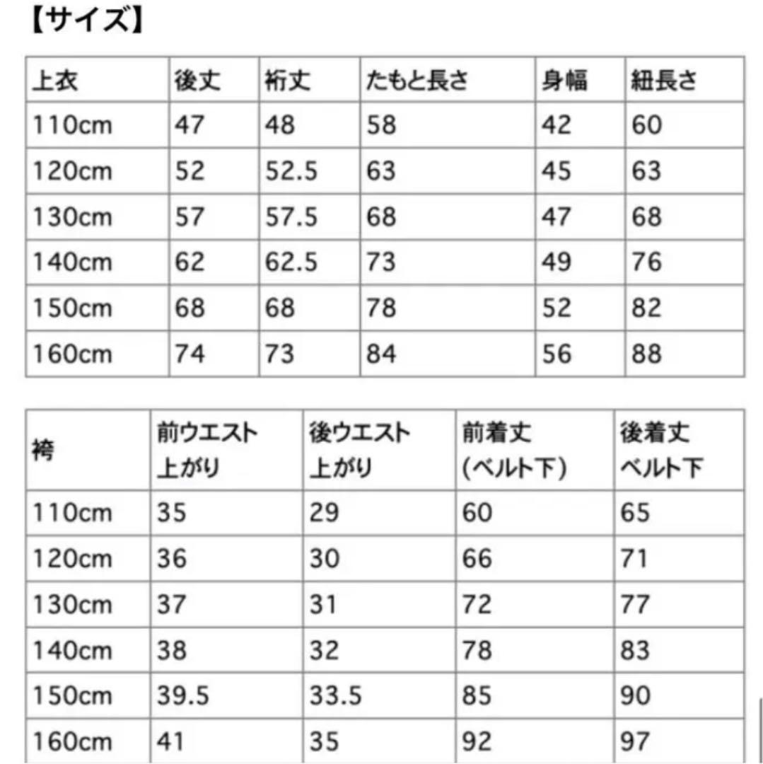 f*y様 袴 ブーツセット キャサリンコテージ 年長 卒園 入学