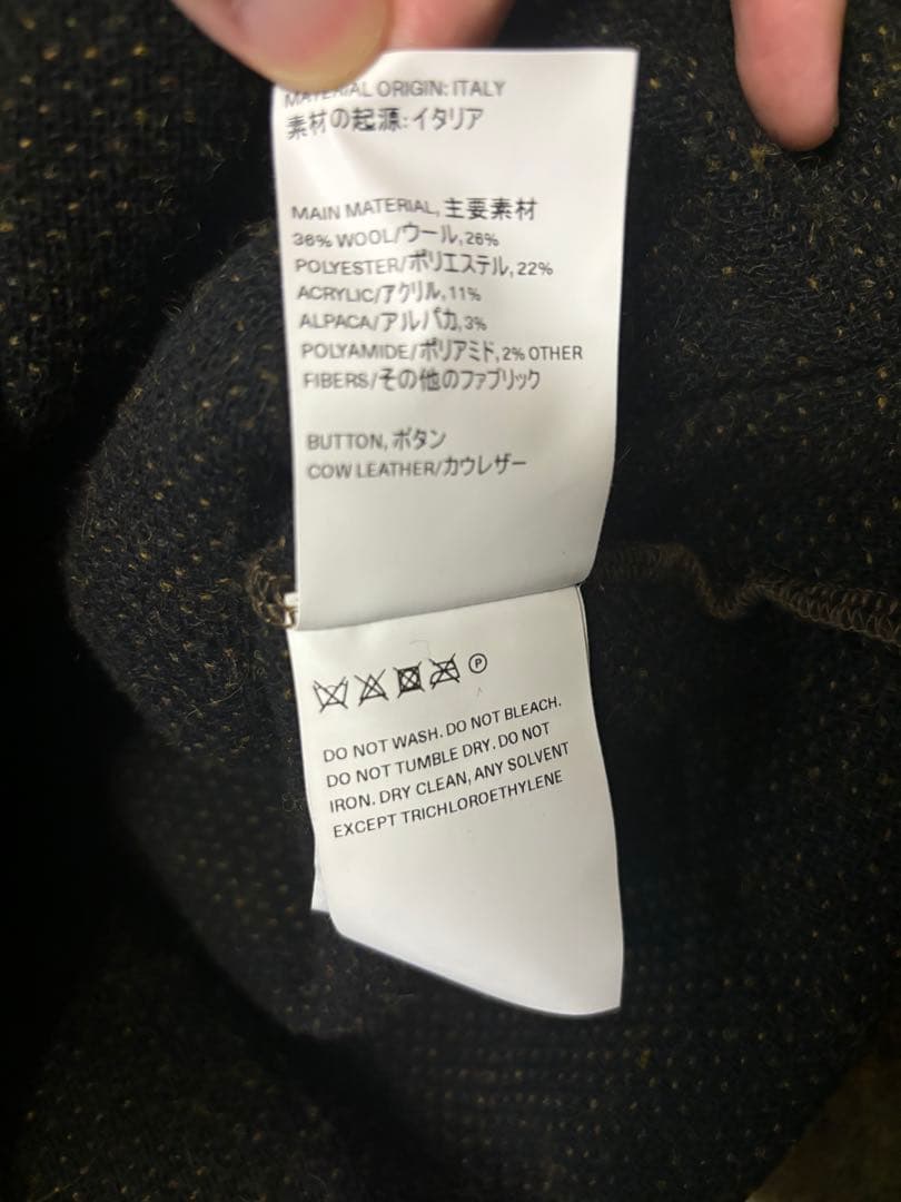 【最終】22FW OUR LEGACY mohair cardigan 44