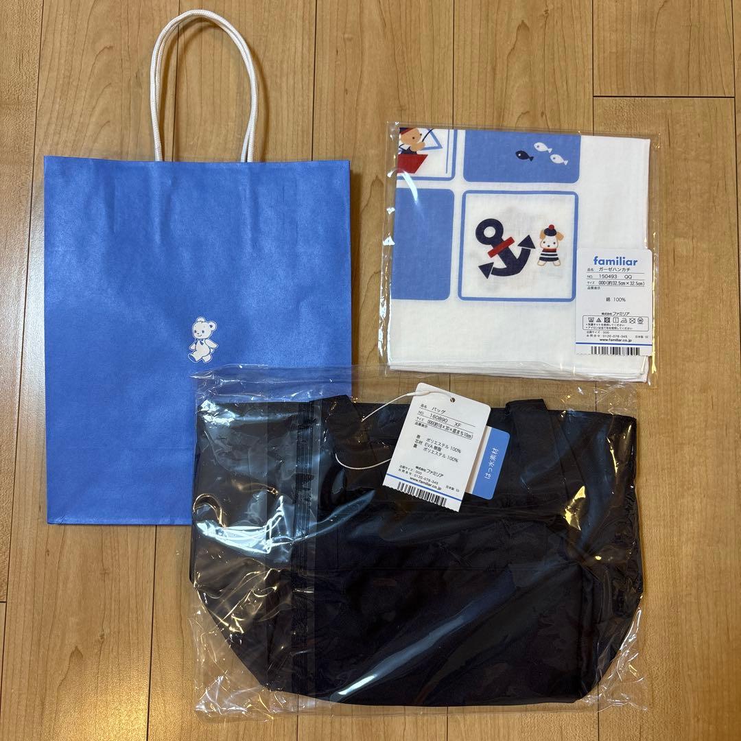 ファミリア familiar マザーズバッグ 赤　おまけ付き