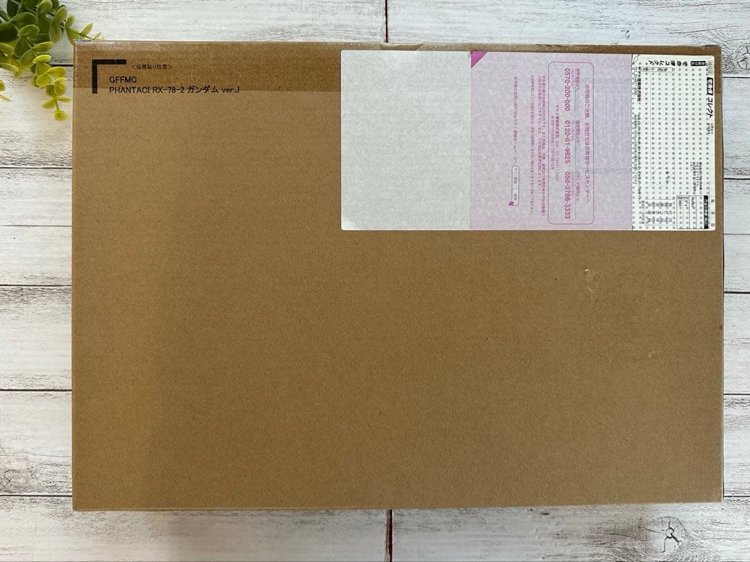 BANDAI RX-78-2 ガンダム Ver.J プラモデル
