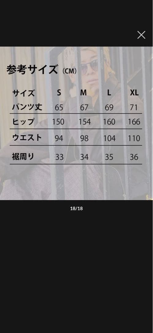 libelice ダマスクパンツ　25-26