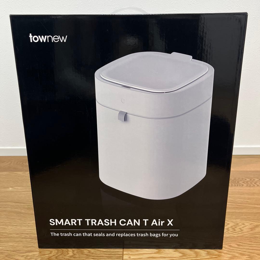 townew 全自動ゴミ箱 T Air Lite