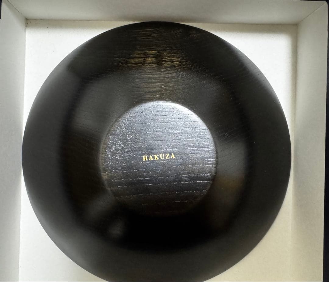 【新品】箔座　HAKUZA 光凛 ボウル黒S（一号色）