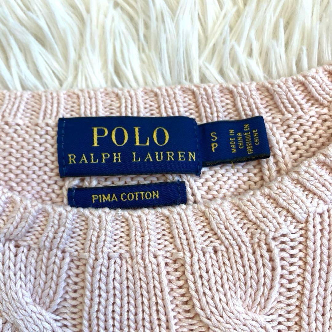 POLO RALPH LAUREN ピマコットン　ケーブルニット　ピンク