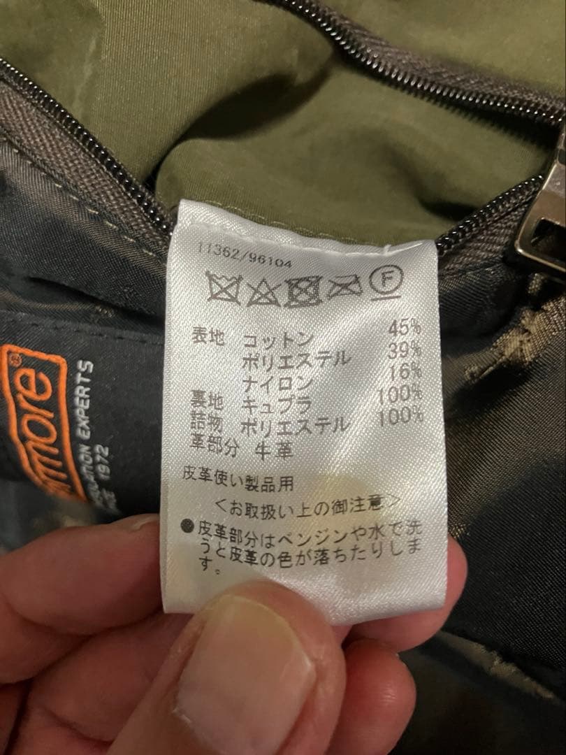 SEALUP ダブルブレスト トレンチコート