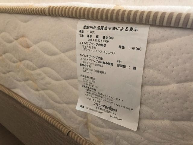 シモンズ クイーンサイズ ベッド マットレス ダブルクッション ホテル