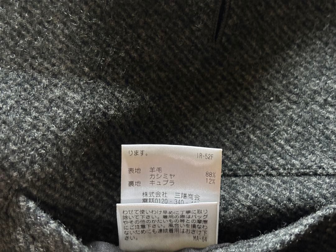 【新品未使用】Paul Stuart ポールスチュアート　カシミヤ混コート