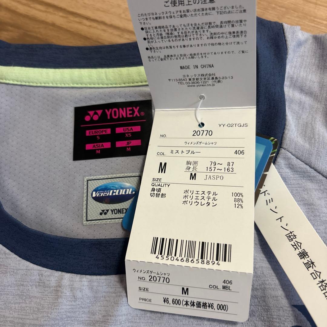 ま*ん様 【新品未使用】YONEXテニスウェア 上下セット