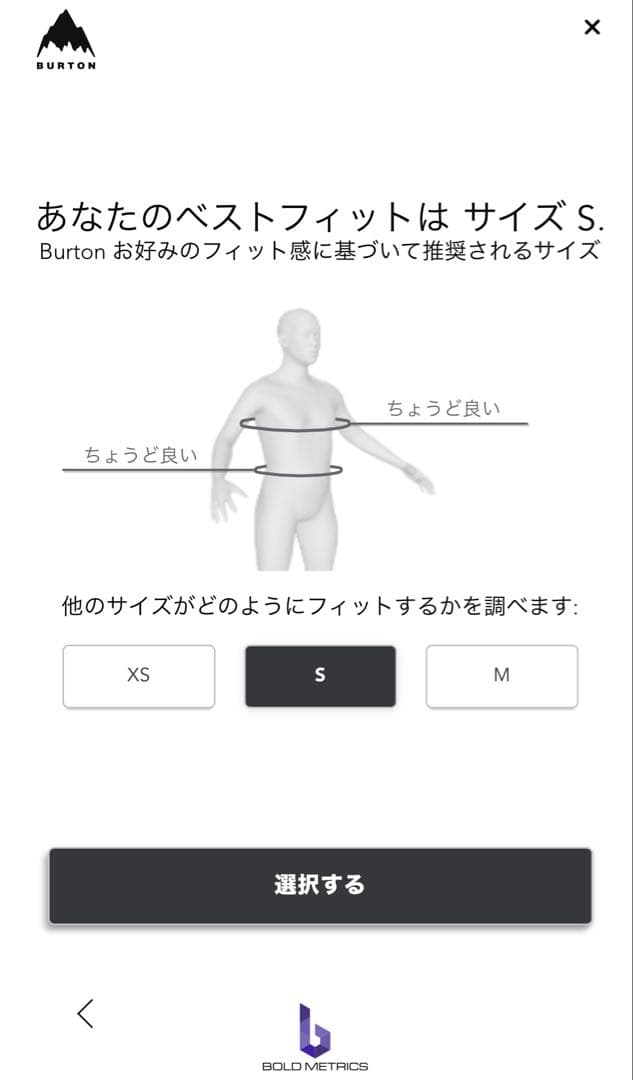 メンズBURTON AK CYCLIC JACKET Sサイズ