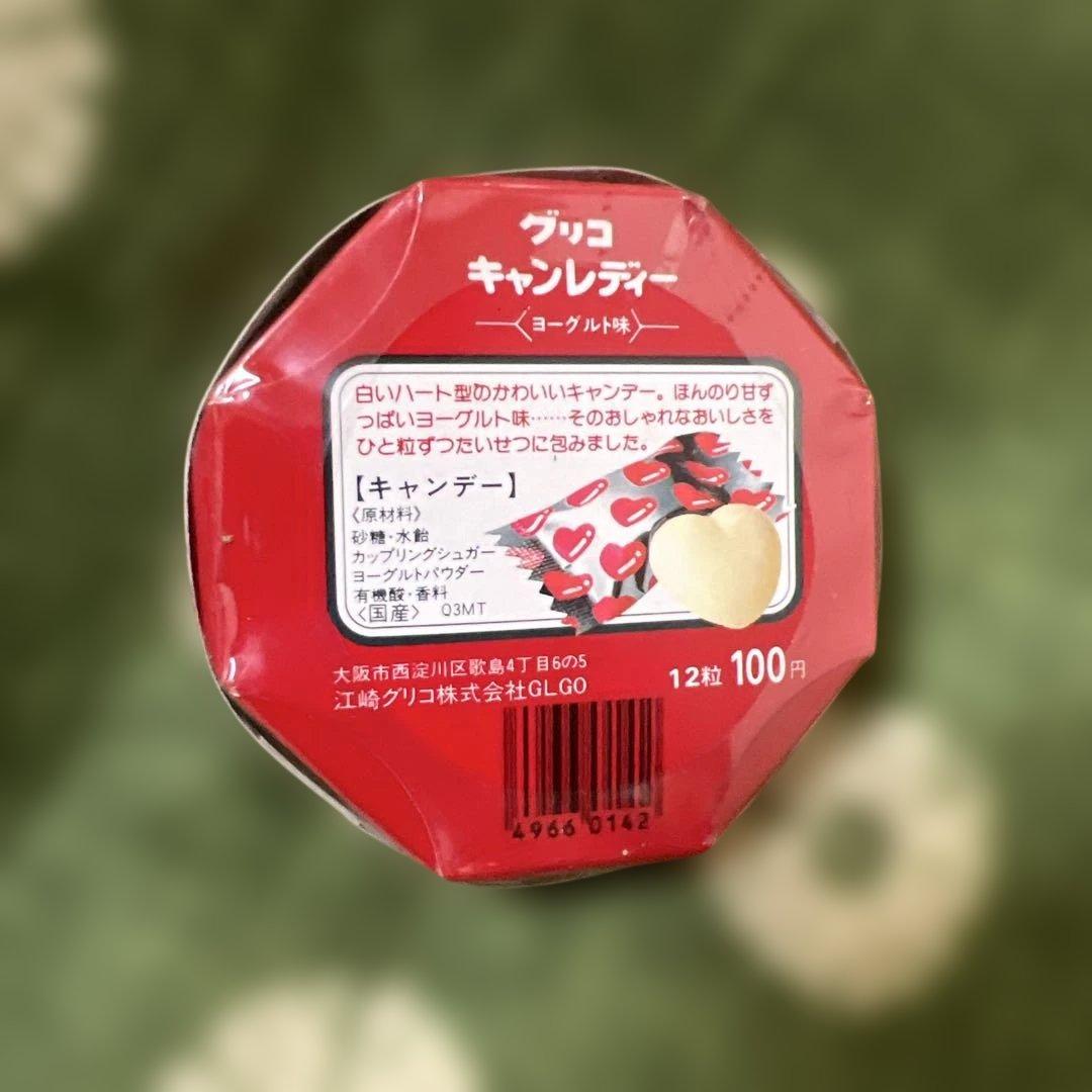 グリコ　キャンレディー　12粒入