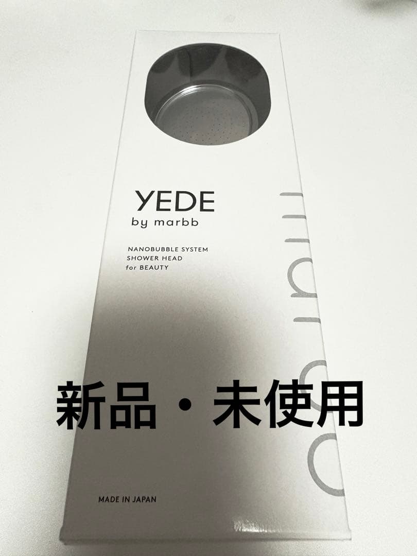新品・未使用品　YEDE by marbb シャワーヘッド