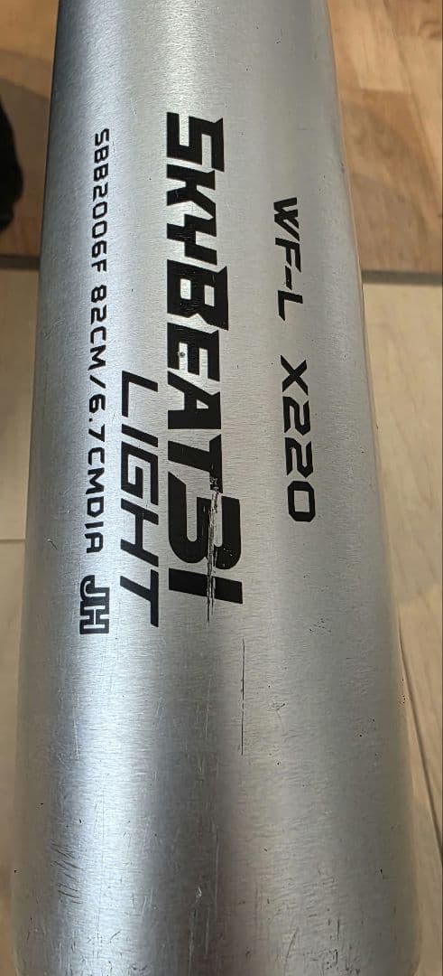 スカイビート31ライト／82センチ・770g/中学硬式