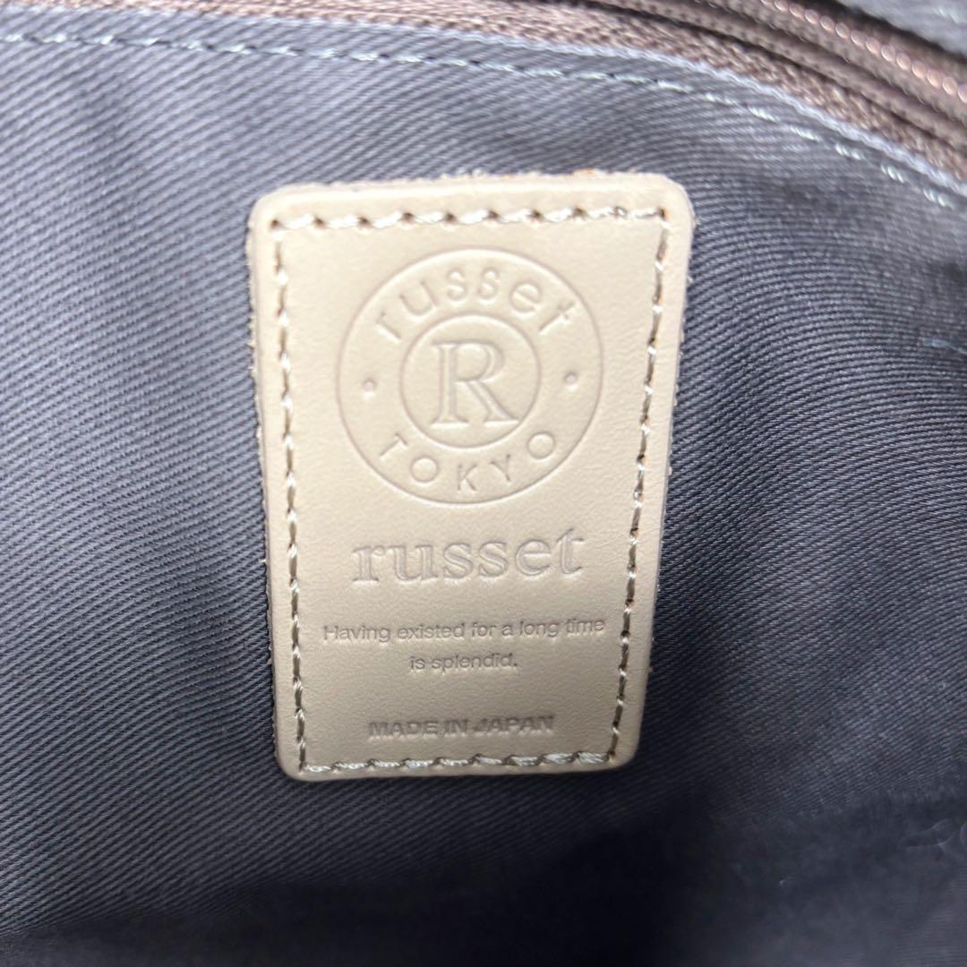 新品タグ有 極美品◆russet 折りたためるデニムプリント リュック