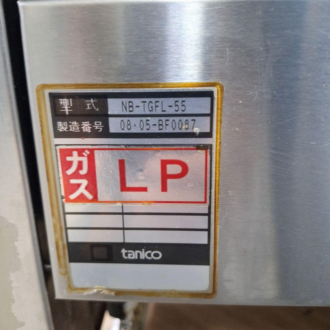 業務用ガスフライヤー 大型