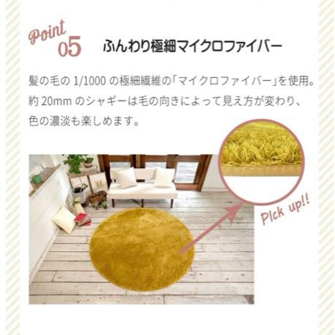 【新品未使用・未開封品】HOPPL コロコロチェア＆デスク専用円形ラグ ピンク