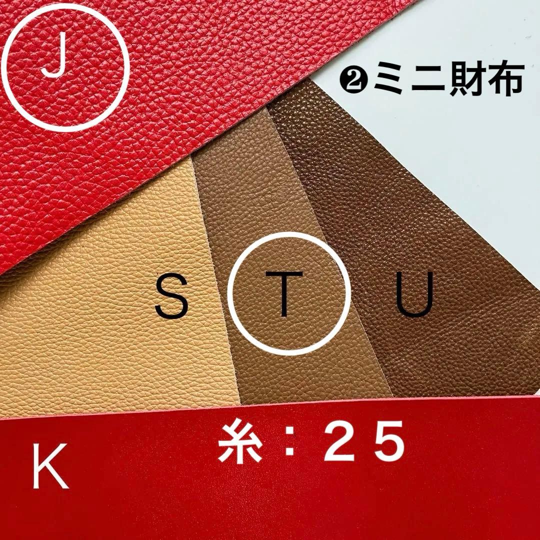 かわいやいちご様*. 専用ページ☺︎