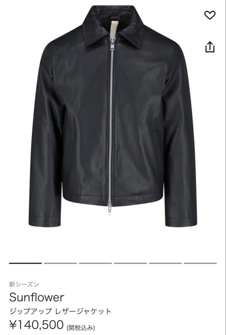 ジャケット・アウター SUNFLOWER Short Leather Jacket Black