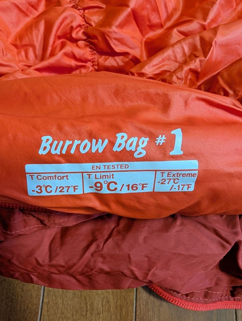 ま*こ様 【土日セール】モンベル　バロウバッグ #1　品番→#1121271