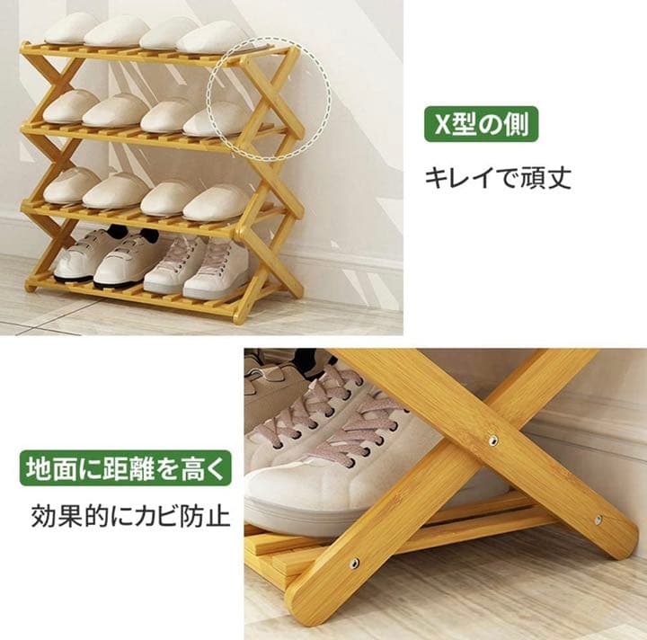 【新品未使用】シューズラック 五段 シューズ 天然竹製