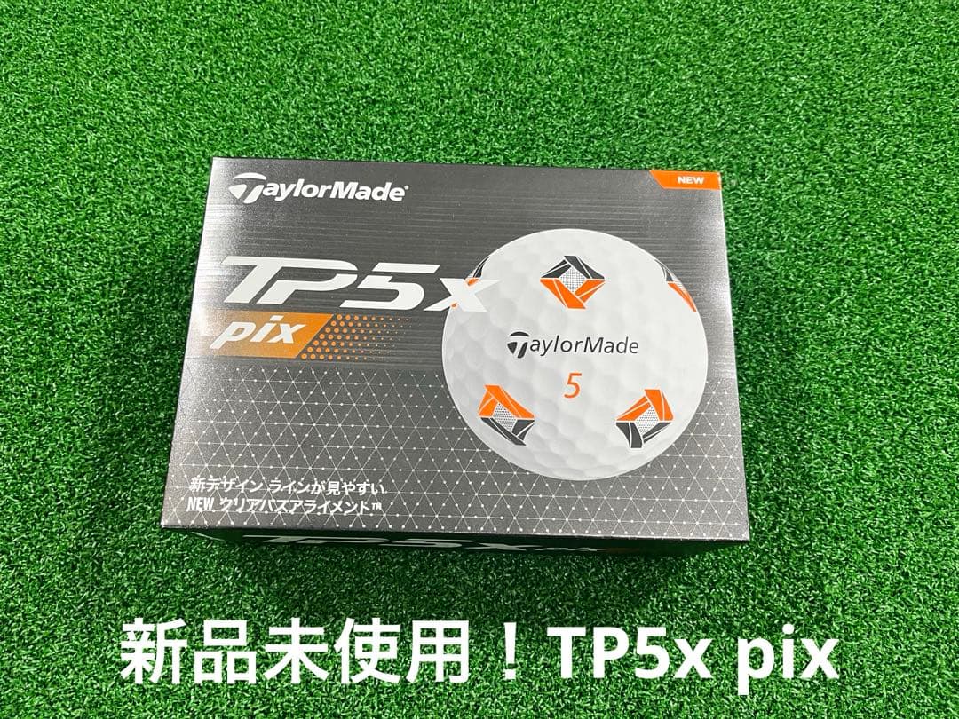 @@@新品未使用！TP5x pix ゴルフボール 1ダース テーラーメイド