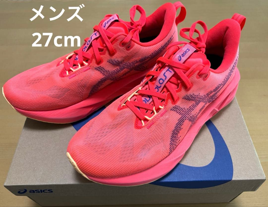 ノヴァブラスト5 メンズ27cm