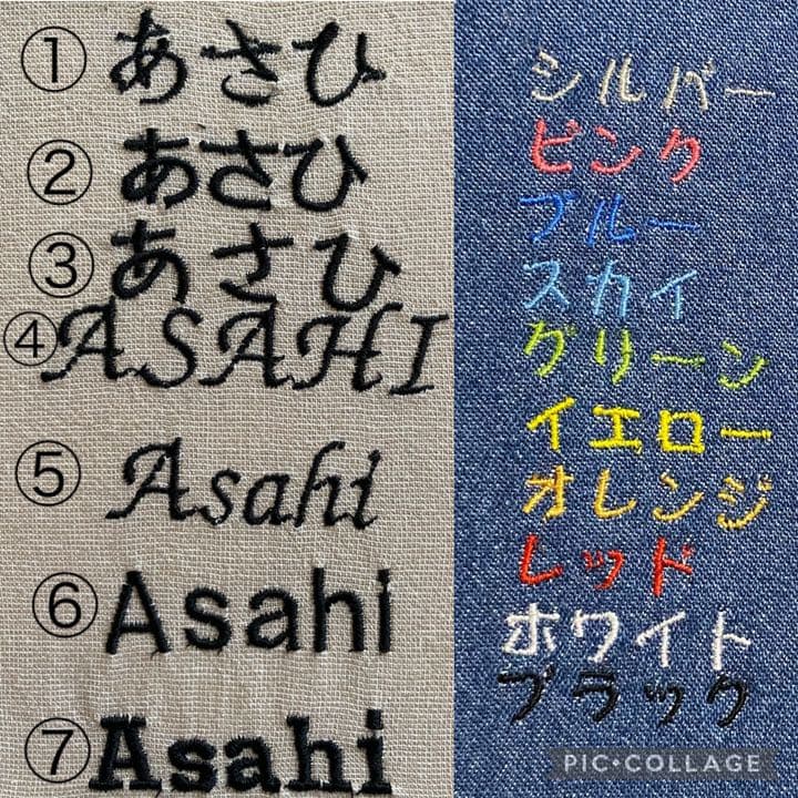 ＊入園入学　グッズ　セット＊2026年度＊オーダーメイド＊