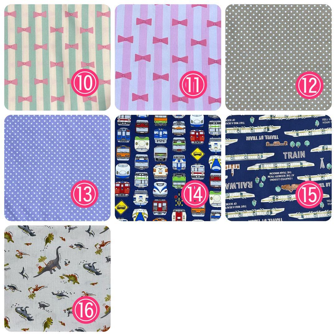 ＊入園入学　グッズ　セット＊2026年度＊オーダーメイド＊