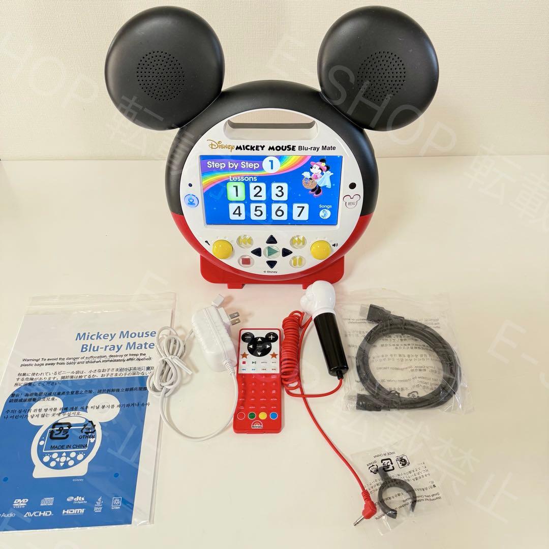 【未開封多数】2020年 最新版 DWE メインプログラム　ディズニー英語