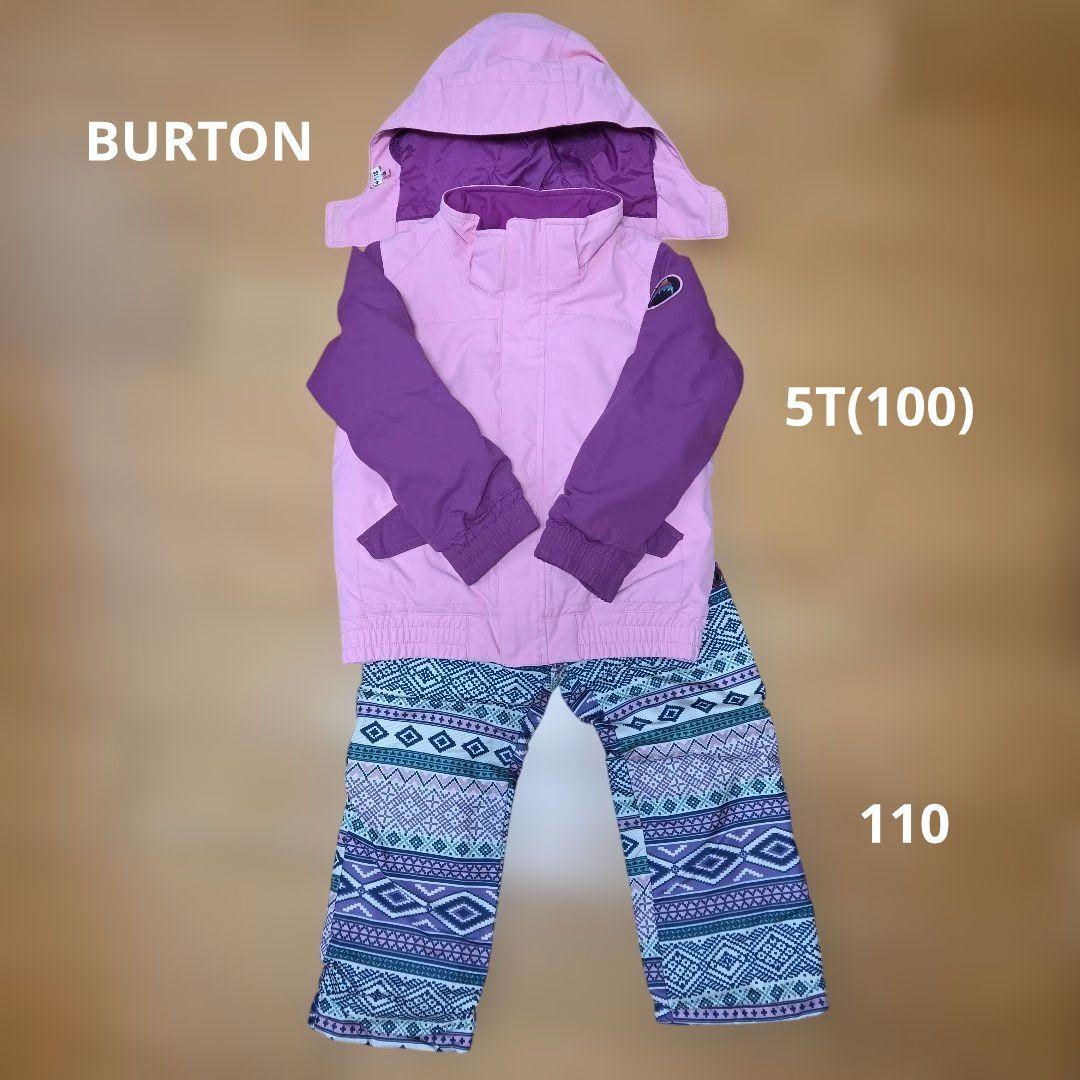BURTON　バートン　子どもスノーボードスキーウェア　ピンク紫　100 110