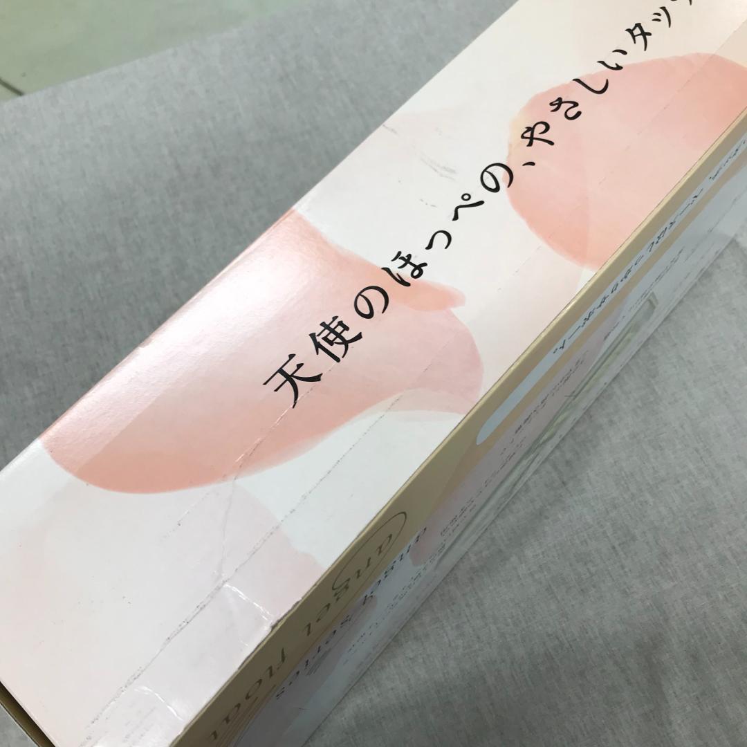 未使用 新品【 西川 】 エンジェルフロート やさしく支える枕 高め
