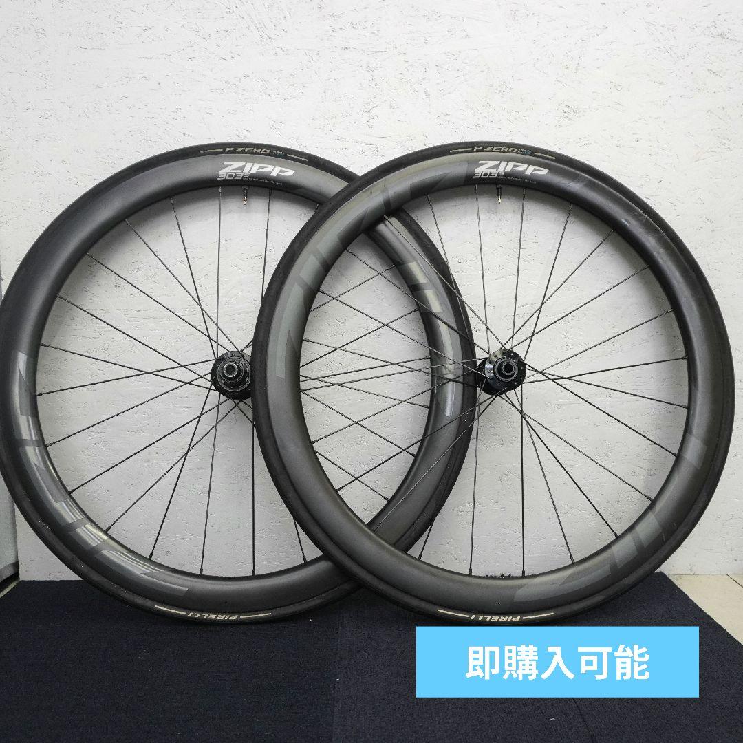 zipp 303s sram ハブ