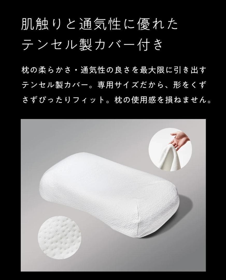 【１度のみ使用】ヒツジのいらない枕　プレミアム