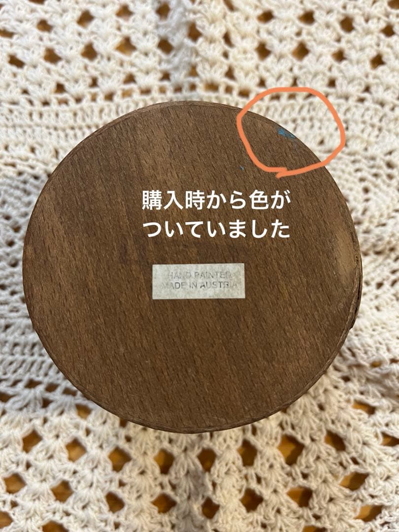 ボッセ社　マスコットBOX〔小〕