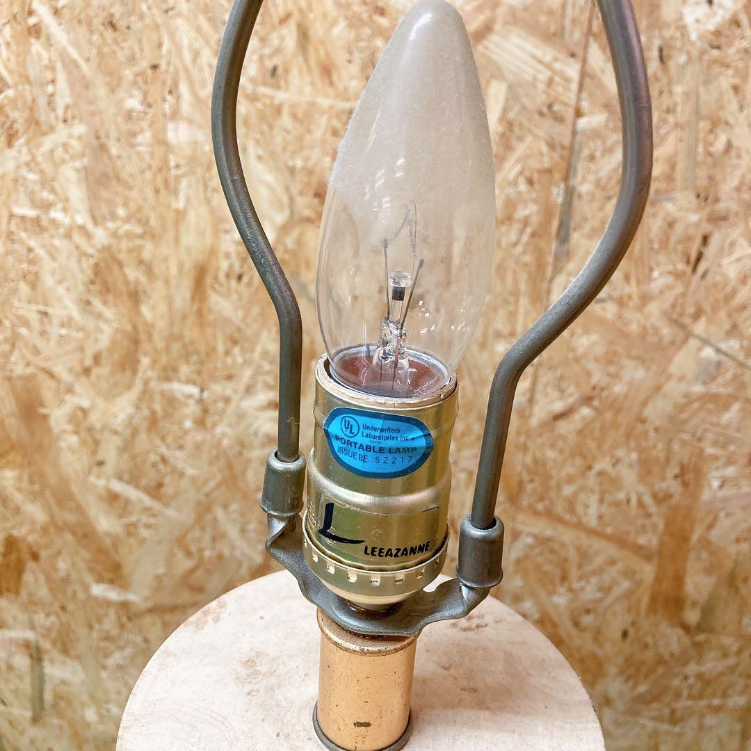 ヴィンテージ　Leeazanne スタンドランプ　レトロ