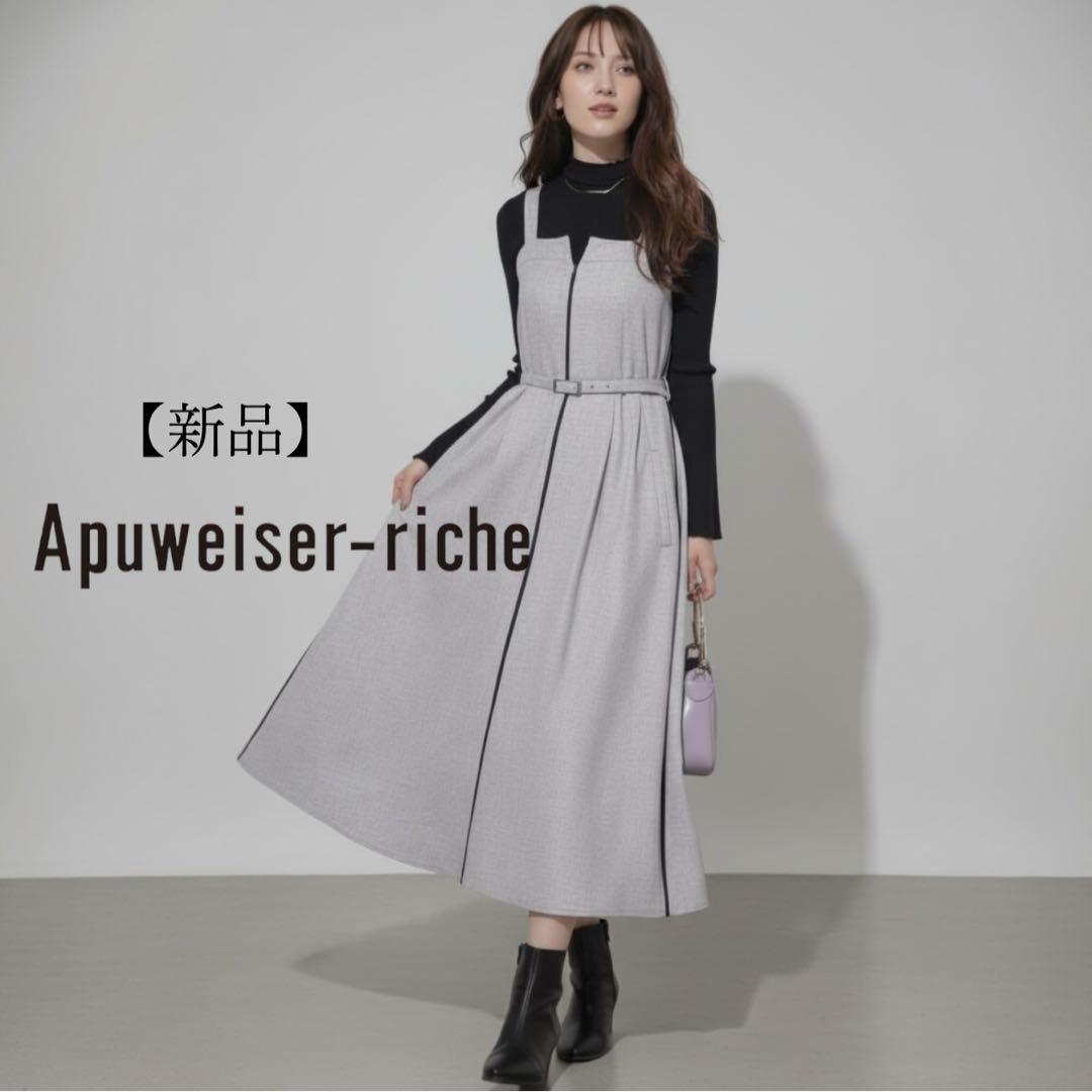 新品 Apuweiser-riche ベルト付パイピングジャンスカ ワンピース