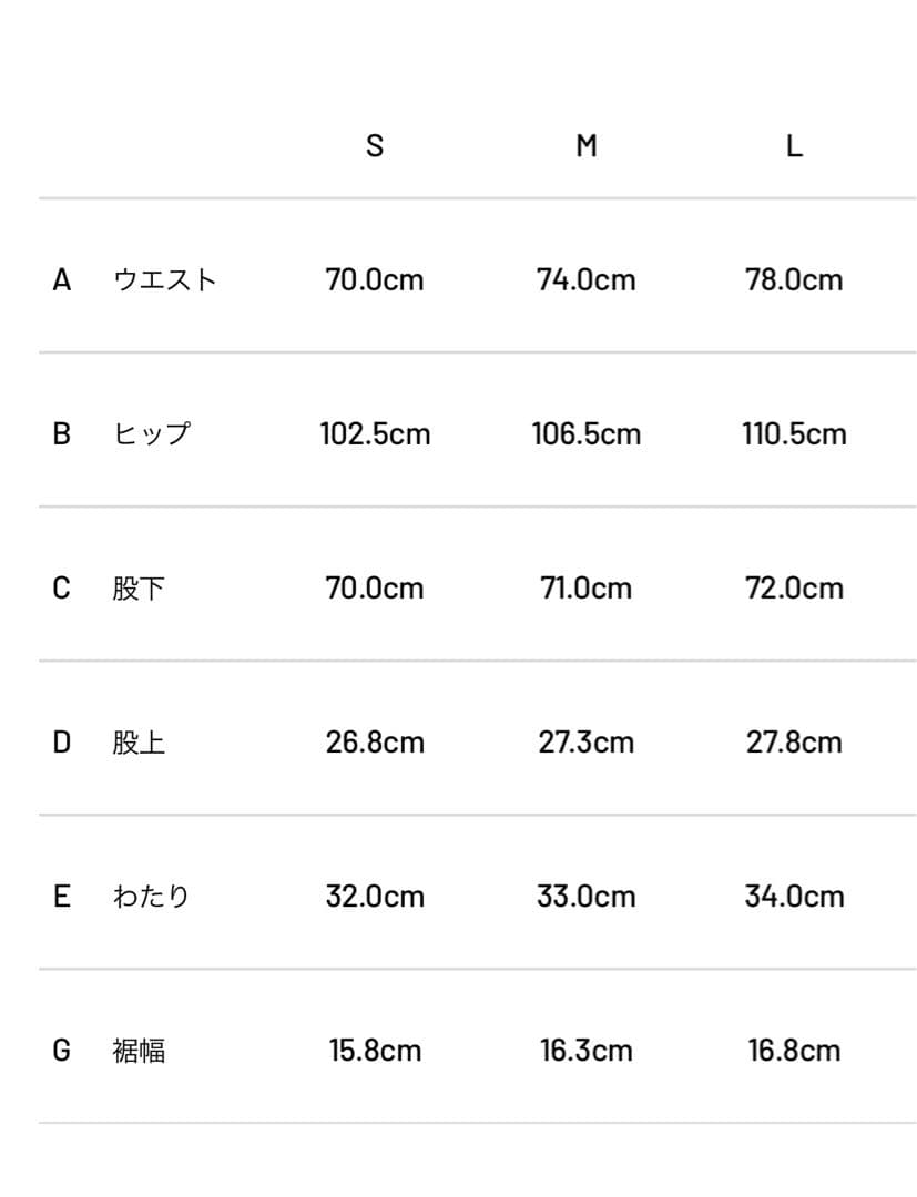 新品⭐️TFW49 ⭐️2025FW新作⭐️ 裏ボア　ナイロンパンツ