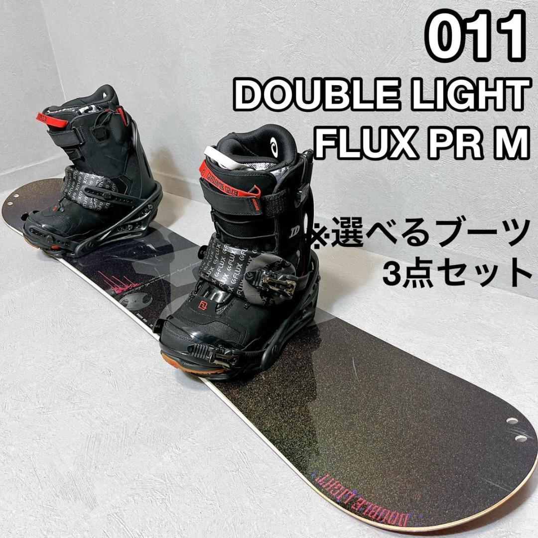 011 DOUBLE LIGHT FLUX ゼロワン フラックス グラトリ 板