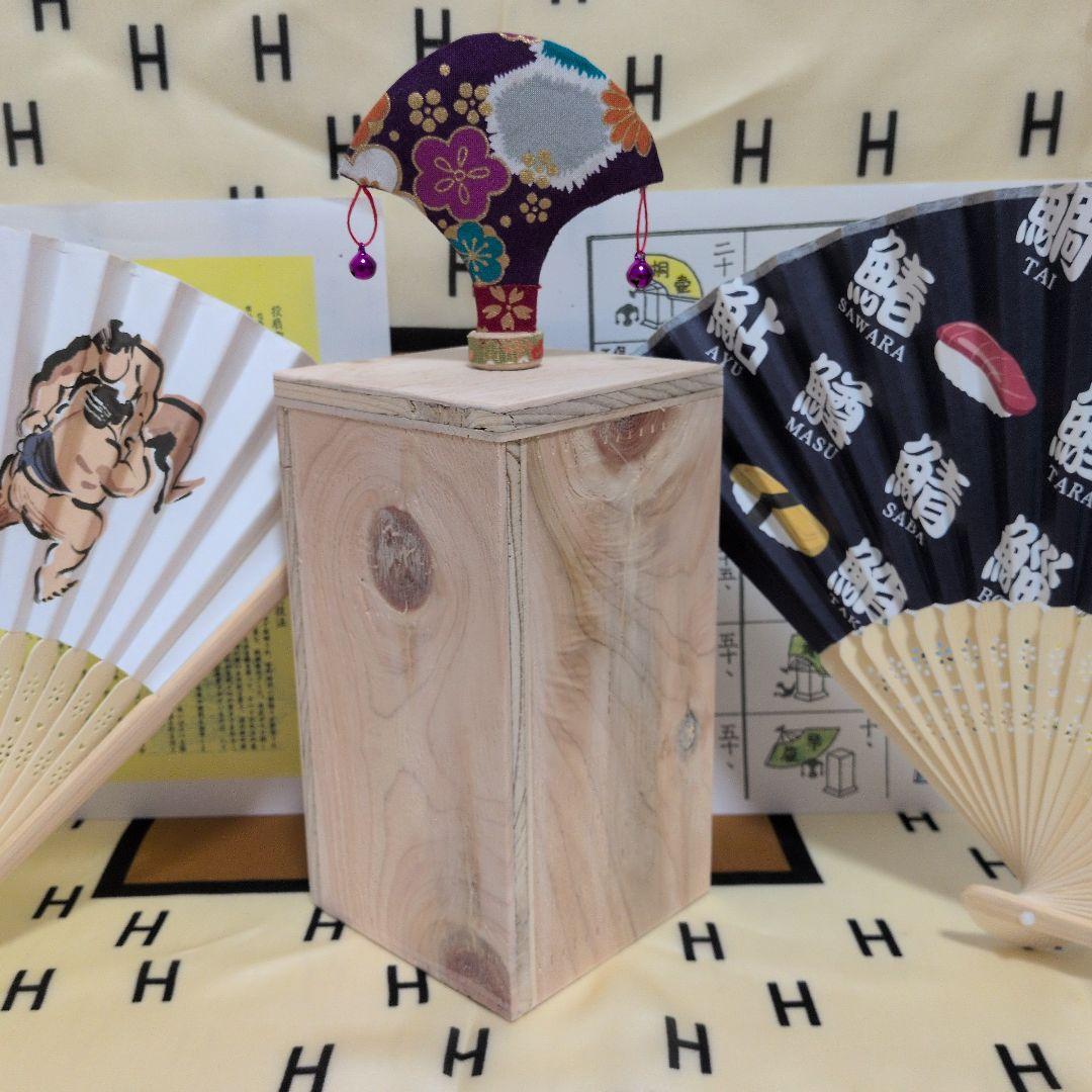 「超お得意様❗️むぅデス‼️」なんちゃって投扇興　⑤点セット‼️