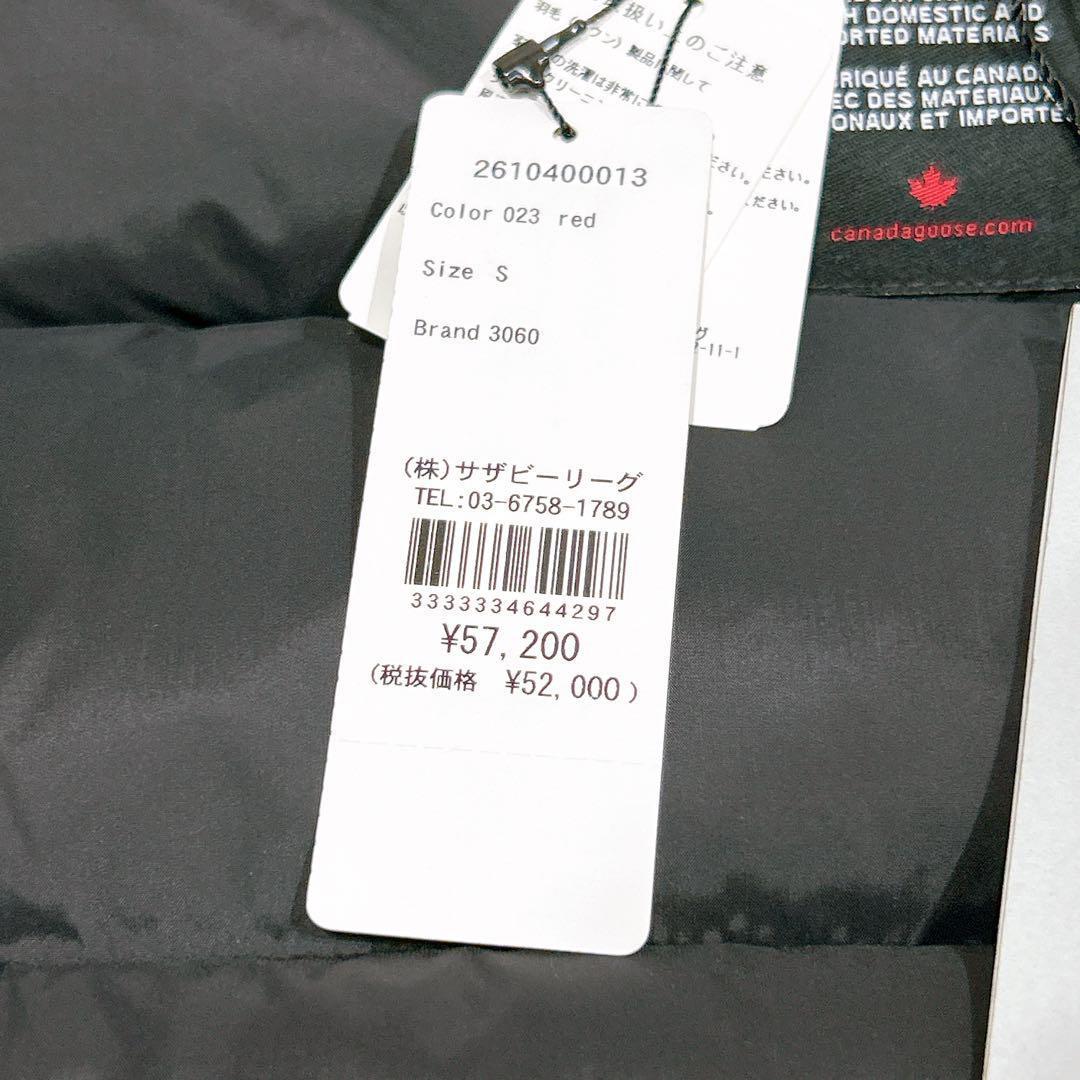 新品タグ付き✨　カナダグース　ダウンベスト　レディース　赤　レッド　S