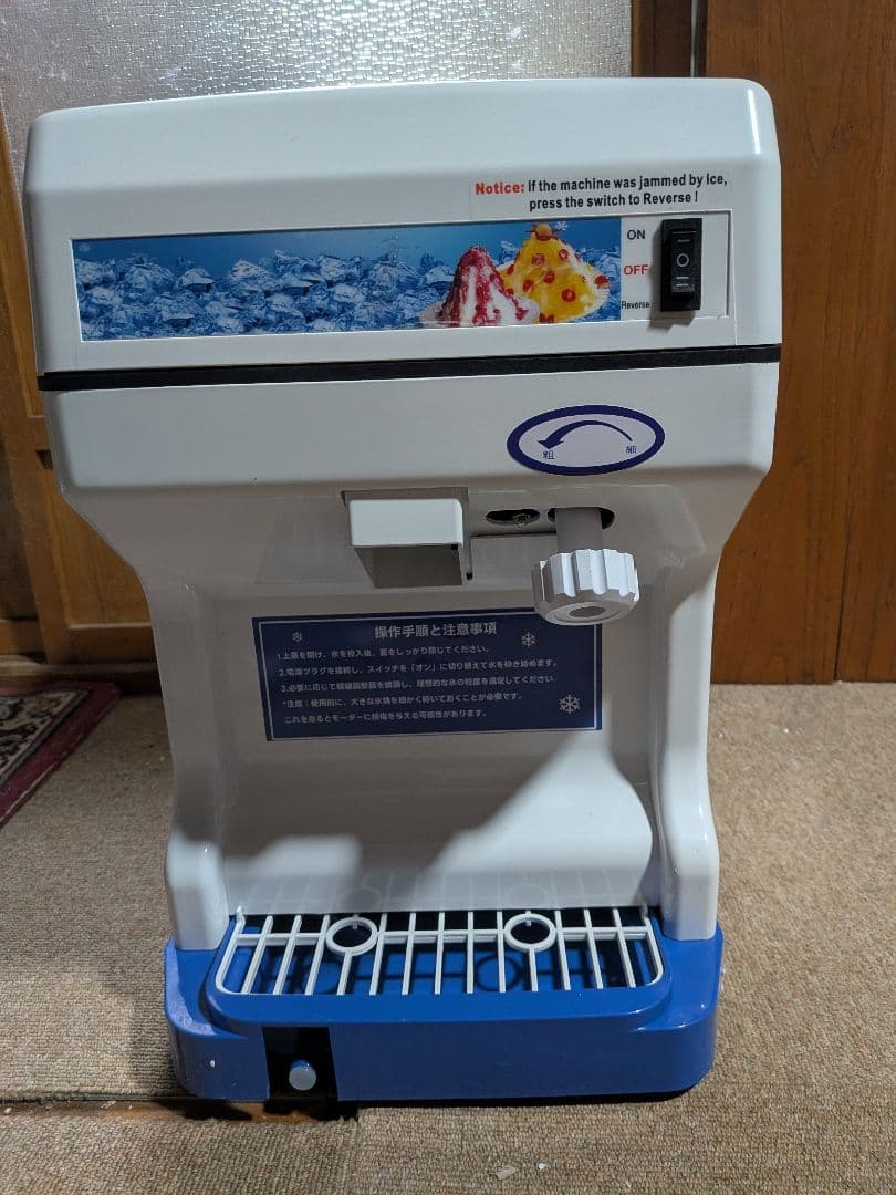 業務用かき氷機 新品未使用　 希少、正転、逆転スイッチ付き