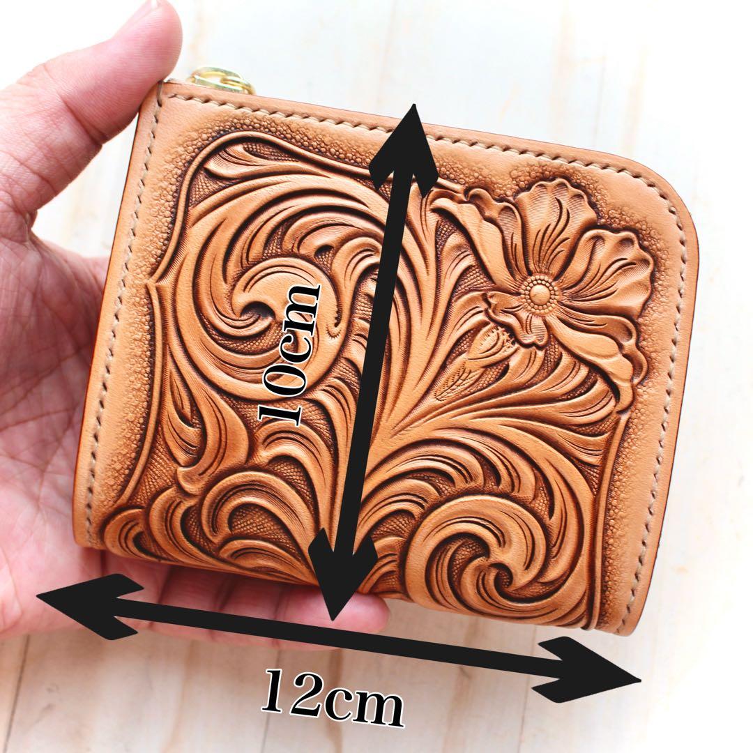 L字ファスナーウォレット 【カービング /ナチュラル】