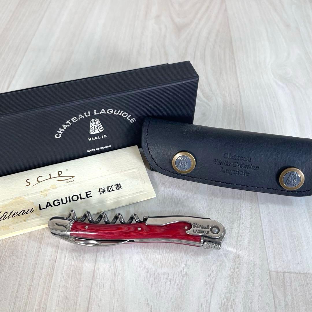 【極美品】シャトーラギオール　ソムリエナイフ　ローズウッド　レッド　赤　保証書