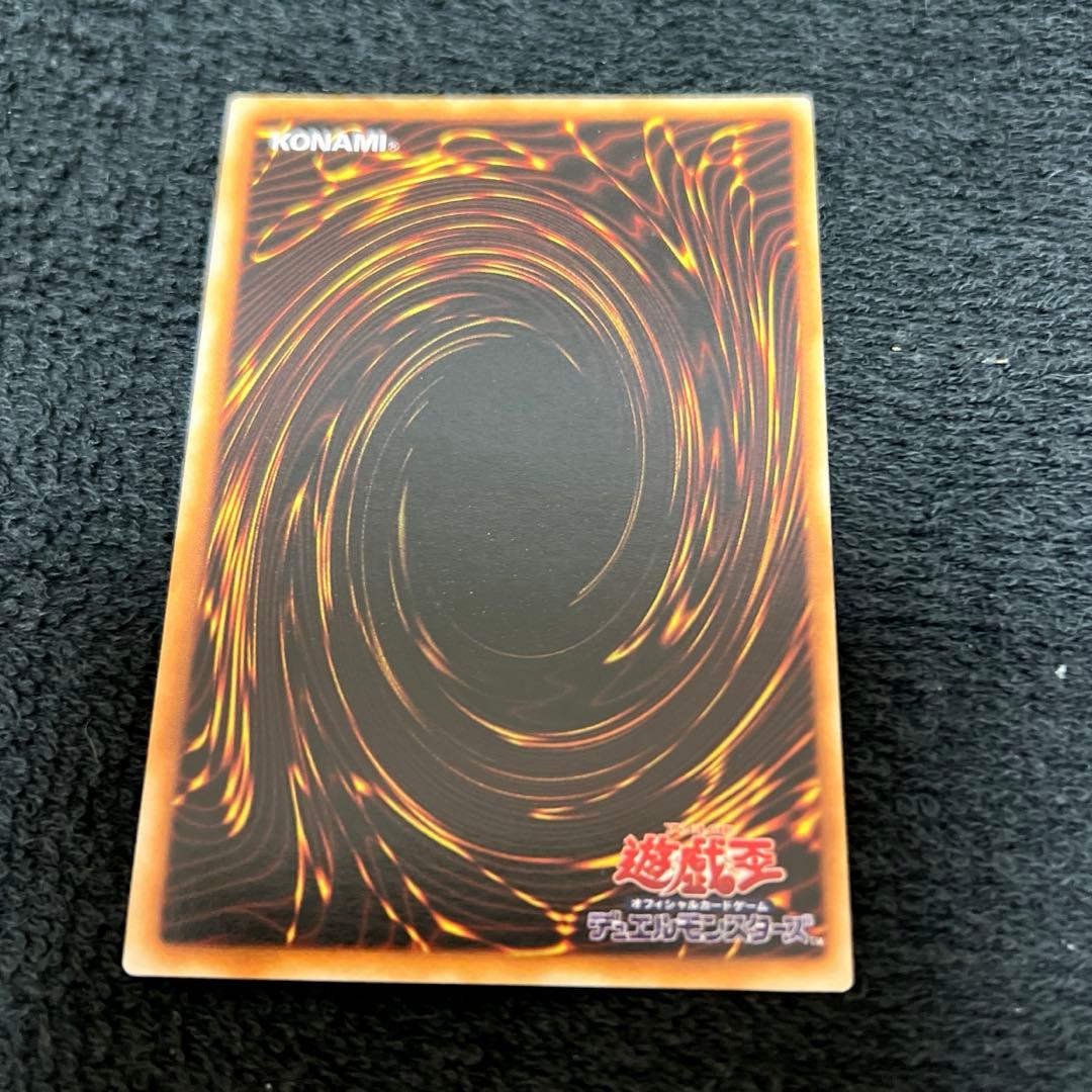 【コレクター様必見】　ブラック・マジシャン　初期　ウルトラレア