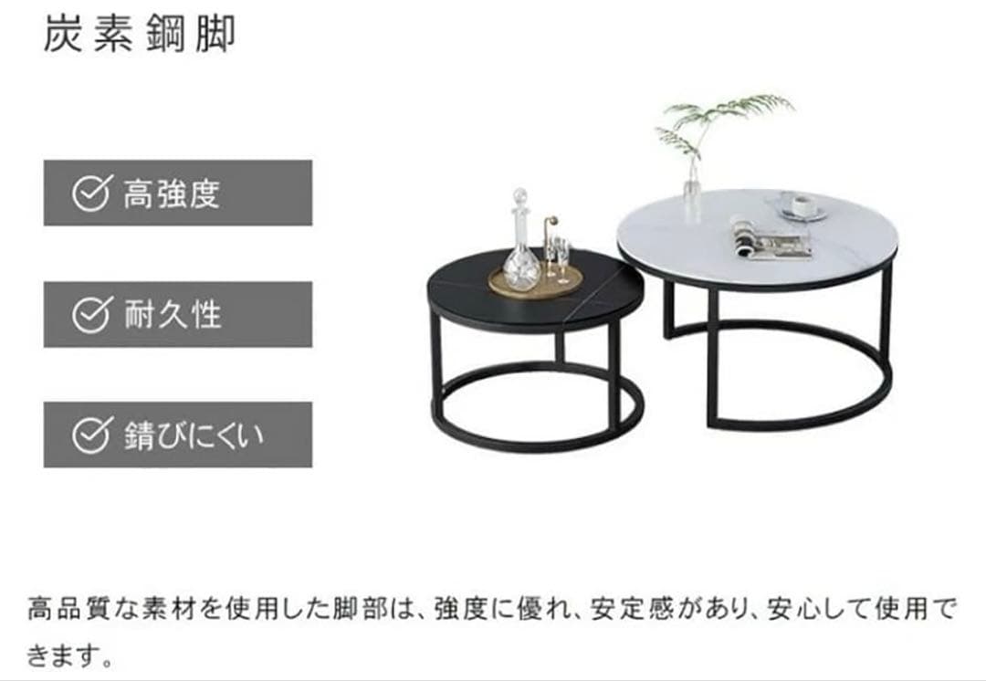 訳あり ネストテーブル 大理石柄 幅45+60cm センターテーブル 丸型 円形