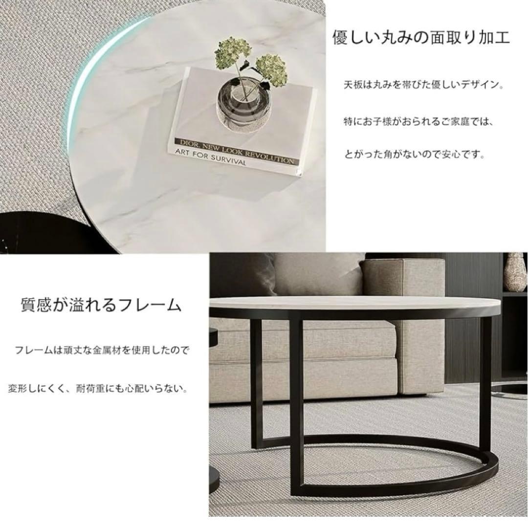 訳あり ネストテーブル 大理石柄 幅45+60cm センターテーブル 丸型 円形